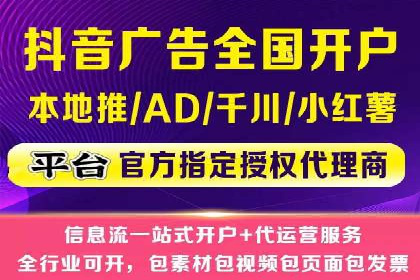 餐饮业SEM营销推广的经典案例分析